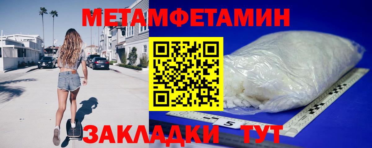 Амфетамин 98% Туймазы