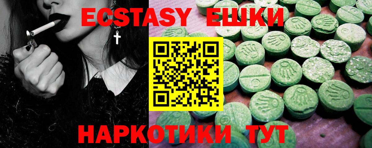 ЭКСТАЗИ Philipp Plein Туймазы