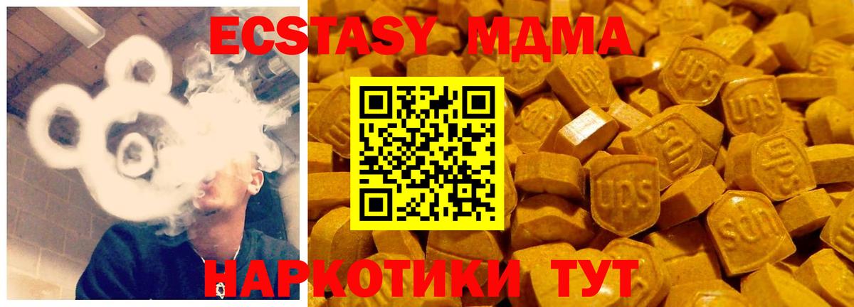 A PVP СОЛЬ   Туймазы  COCAIN  Вход с VPN  МЕФ   АМФ кристаллы  МАРИХУАНА  МДМА  Гашиш  Гашиш 