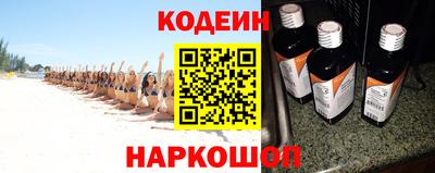 мяу мяу кристалл Можга