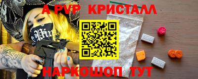 шишки Моздок