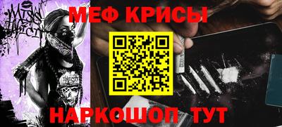 шишки Моздок
