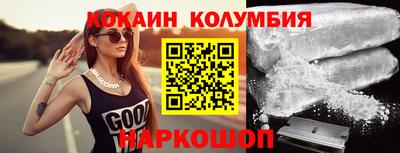 марихуана Можайск