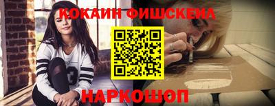 мяу мяу кристалл Можга