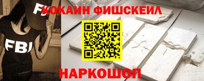 шишки Моздок