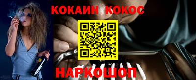 шишки Моздок
