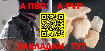 шишки Моздок