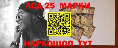марихуана Можайск