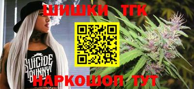 мяу мяу кристалл Можга