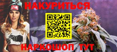 мяу мяу кристалл Можга
