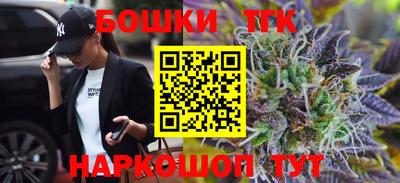 шишки Моздок