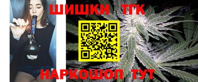 мяу мяу кристалл Можга