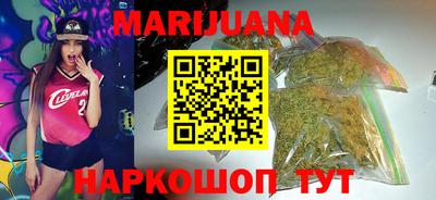 шишки Моздок