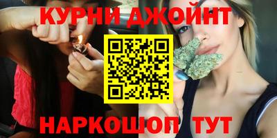 марихуана Можайск