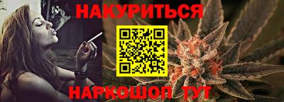 мяу мяу кристалл Можга