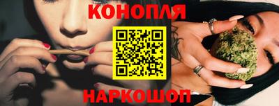 марихуана Можайск