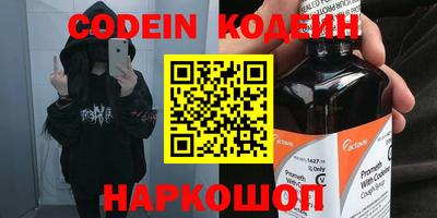 мяу мяу кристалл Можга