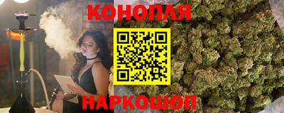 марихуана Можайск