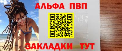 шишки Моздок