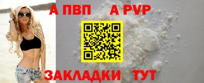 шишки Моздок