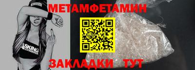 мяу мяу кристалл Можга