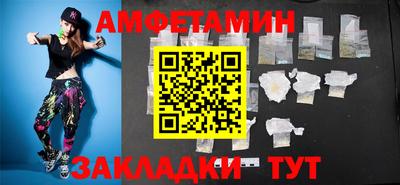 мяу мяу кристалл Можга