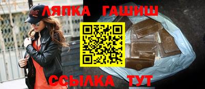 шишки Моздок