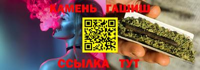 мяу мяу кристалл Можга