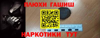 шишки Моздок