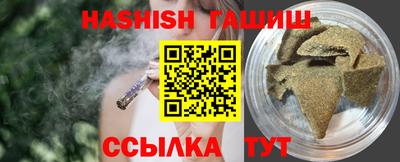 мяу мяу кристалл Можга