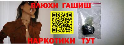 марихуана Можайск