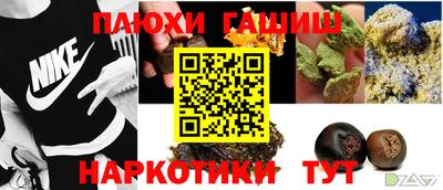 шишки Моздок