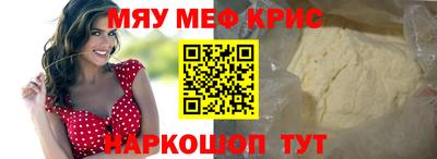 марихуана Можайск