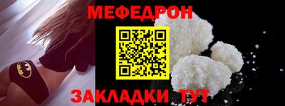 марихуана Можайск