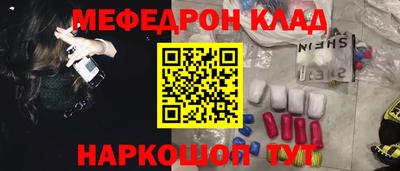 марихуана Можайск