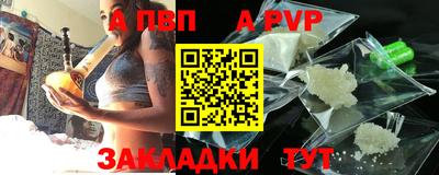 мяу мяу кристалл Можга