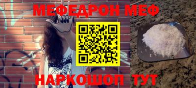 шишки Моздок