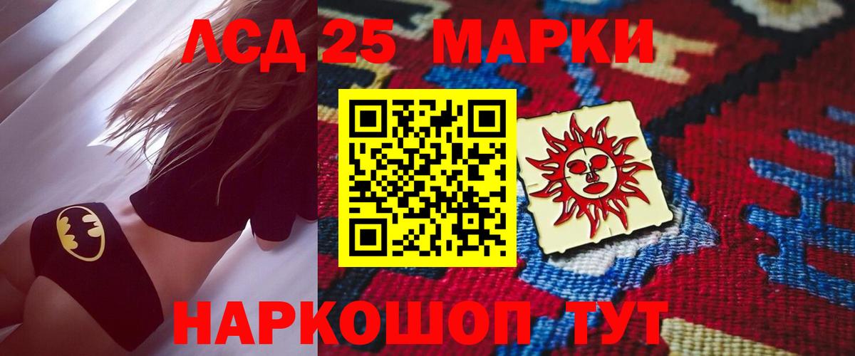 Лсд 25 экстази кислота  Вход с VPN  Туймазы  Лсд 25 экстази кислота 