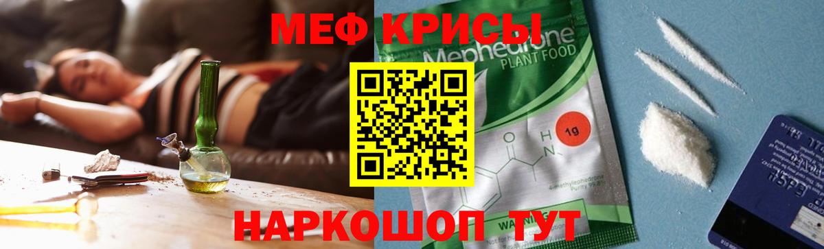 МЕФ  Туймазы