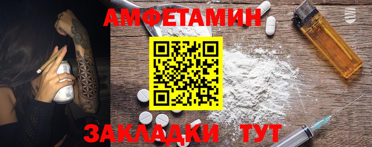 Первитин мет  Вход с VPN  Туймазы  Первитин мет 