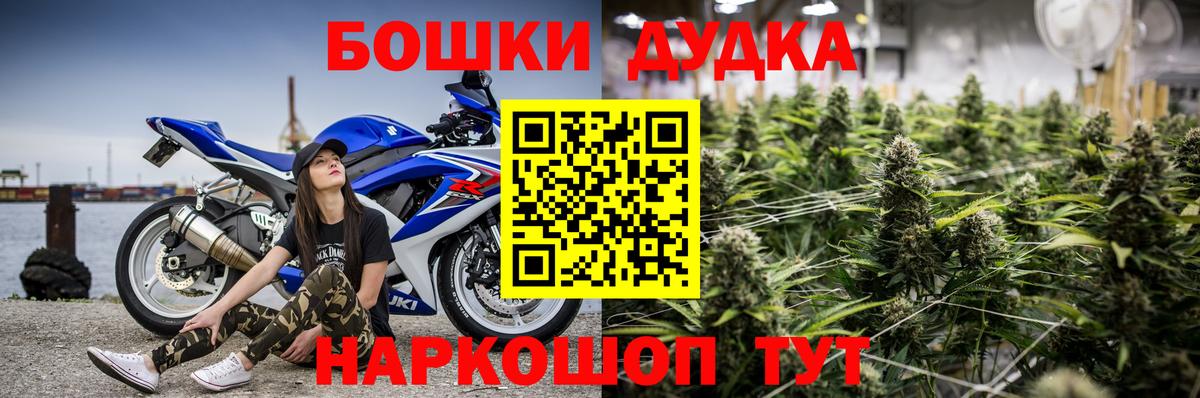 Канабис Ganja Туймазы